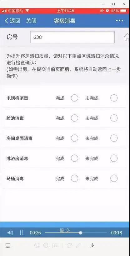 與大數(shù)據(jù)交融下的酒店變革 看蝶來破局新生