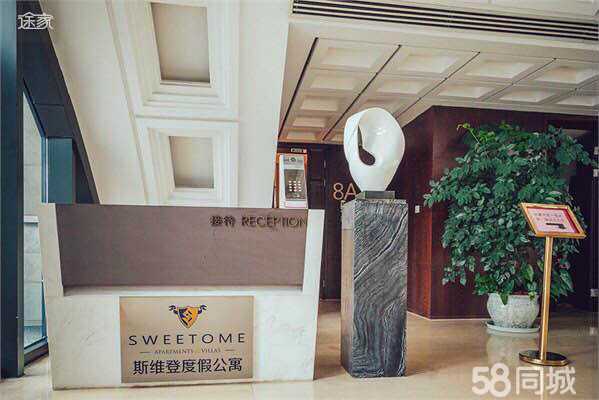 專業化視角下的嘉旅酒店管理策略探析