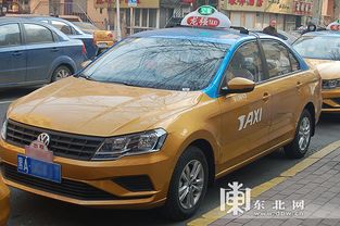 拒乘“黑車”出行，哈市出租換新顏