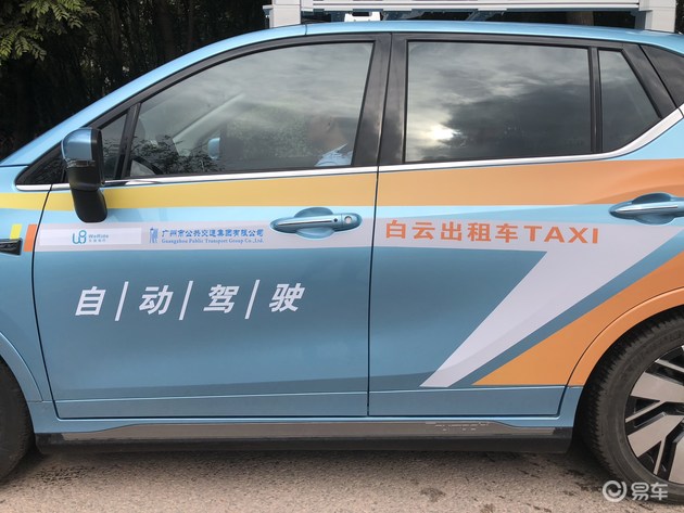全國首臺(tái)自動(dòng)駕駛出租車風(fēng)波 是技術(shù)突破還是營銷噱頭？